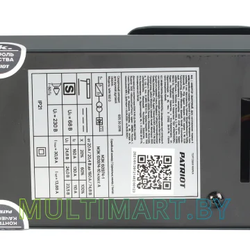 Сварочный аппарат Patriot WM 160 D картинка 11